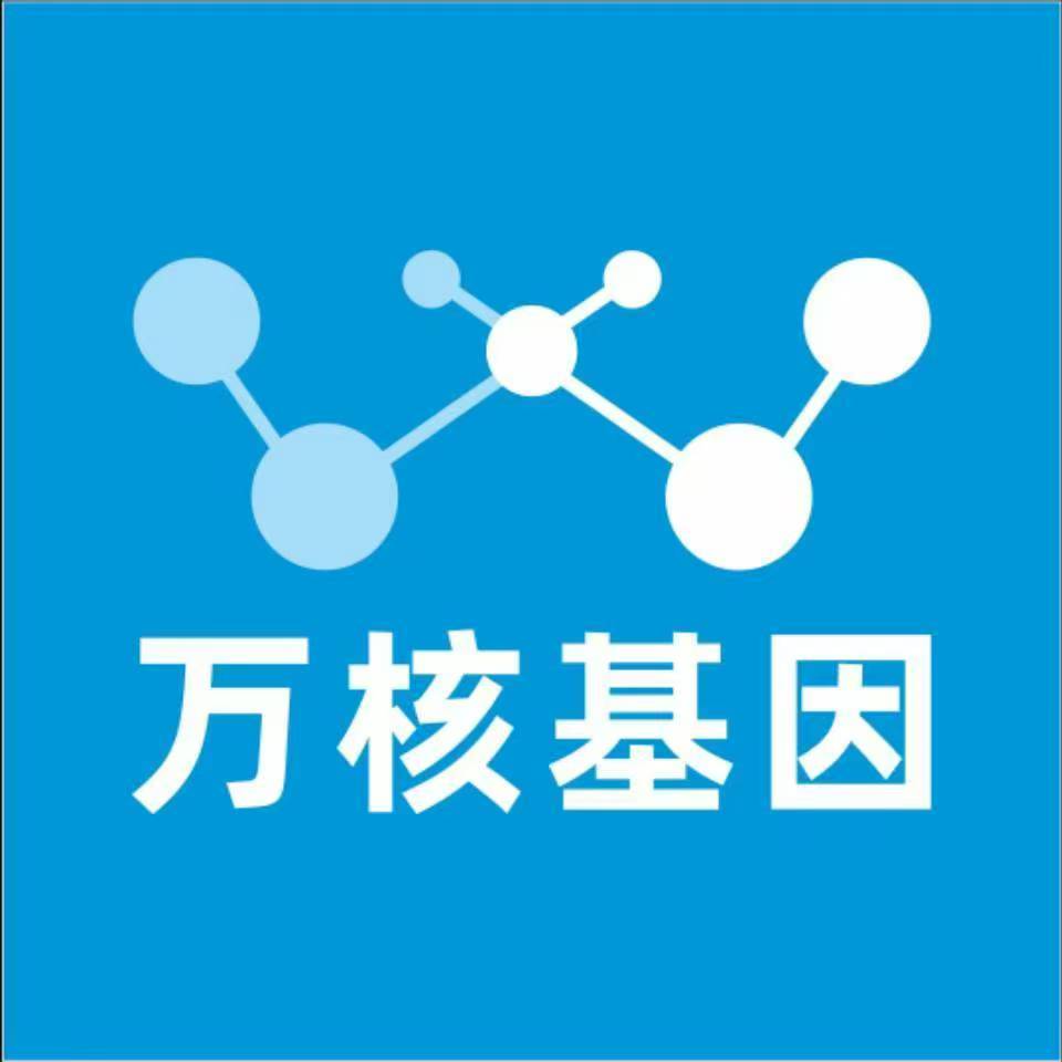 焦作修武县万核基因亲子鉴定